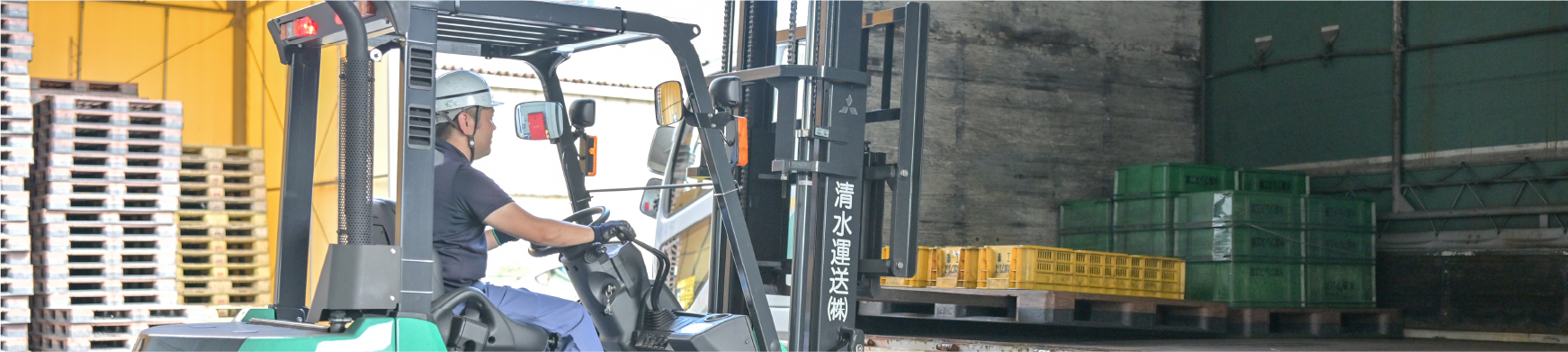 事業内容 トップ